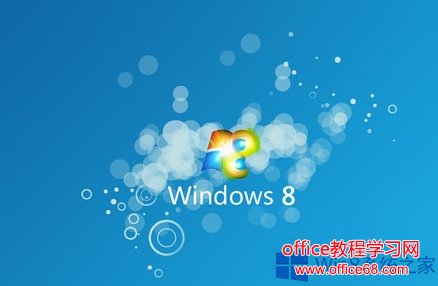 怎么设置Win8开始菜单?