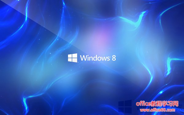 Win8更新时出现错误代码8008008的解决方案