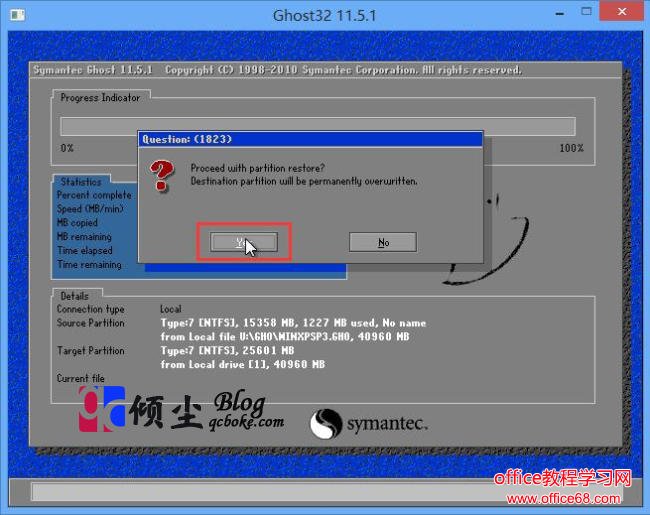 通过WinPE的手动Ghost进行Win8.1系统重装