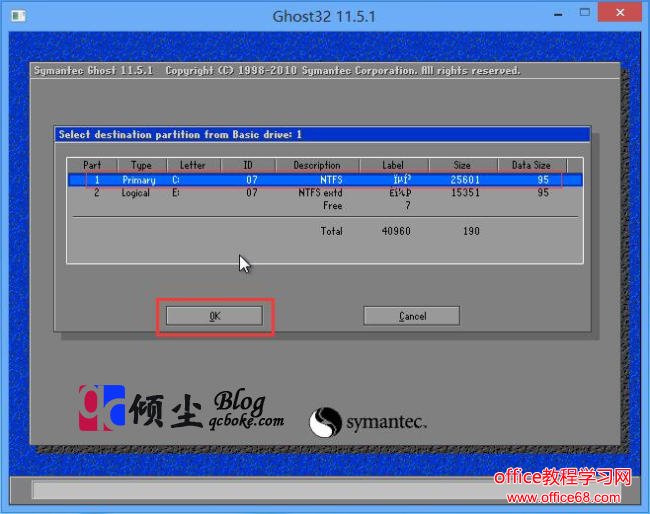 通过WinPE的手动Ghost进行Win8.1系统重装