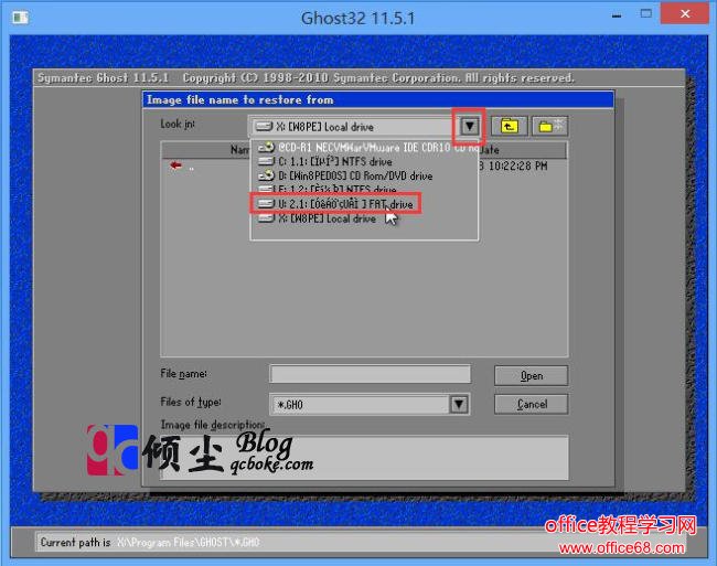 通过WinPE的手动Ghost进行Win8.1系统重装