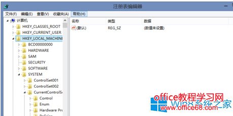 Win8禁止浏览器开机启动的技巧