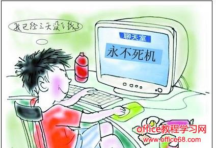 win7死机的解决方法