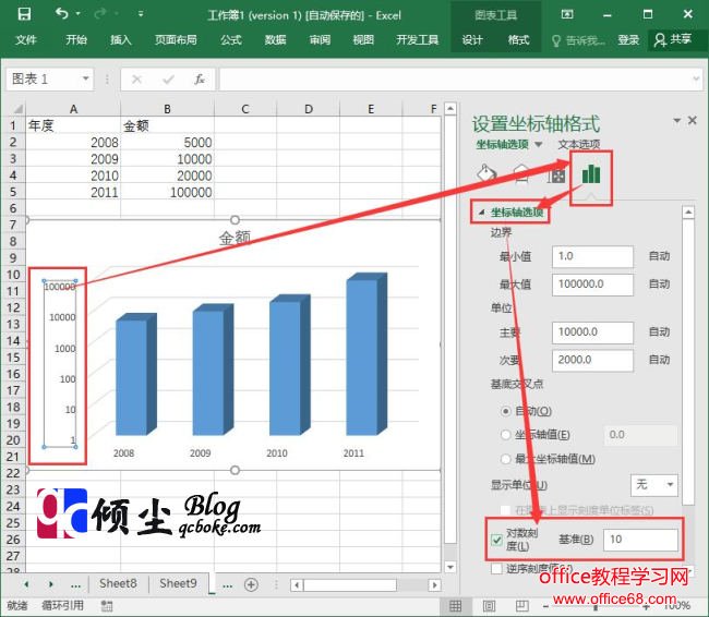 Excel2016ͼʾķ2