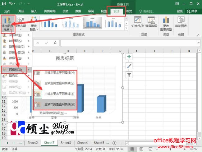 Excel 2016еExcelͼߵķͼ̳1