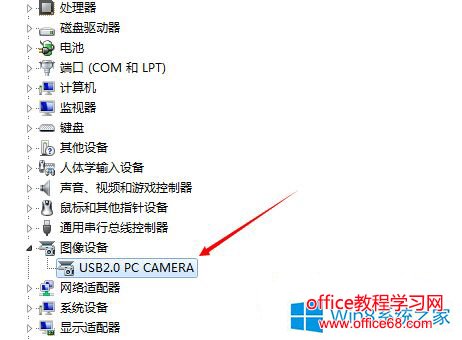 Win8.1摄像头的禁用方法图解教程