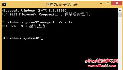 Win8不能建立恢复驱动器的处理方法