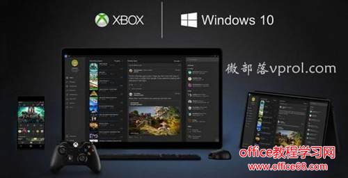 Win10游戏模式是什么？Win10游戏模式设置开启方法