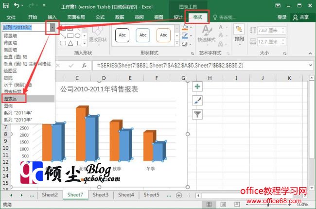 Excel 2016ѡͼжַͼ̳1