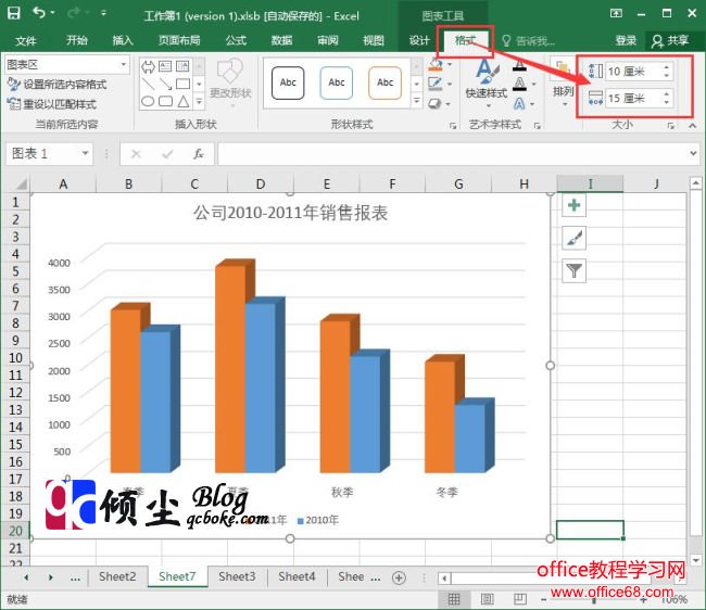 Excel 2016еͼСļַͼ̳2