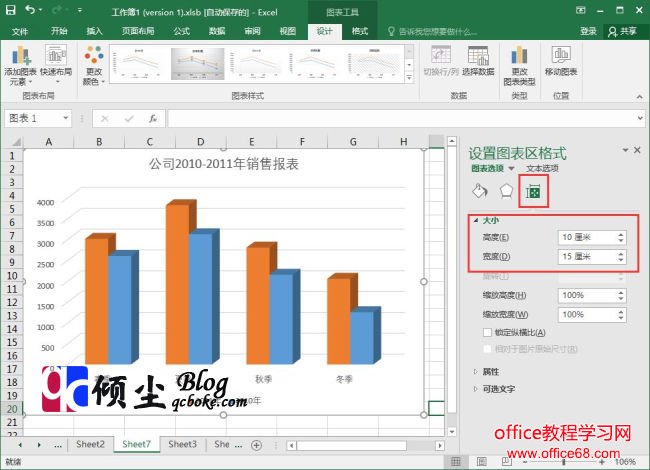 Excel 2016еͼСļַͼ̳3