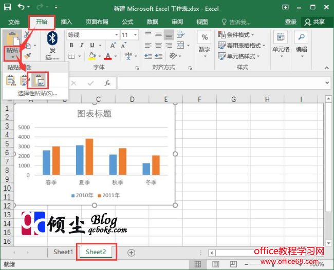 Excel 2016аͼΪͼķͼ̳1