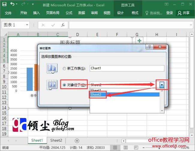 Excel 2016ƶͼַʽ3