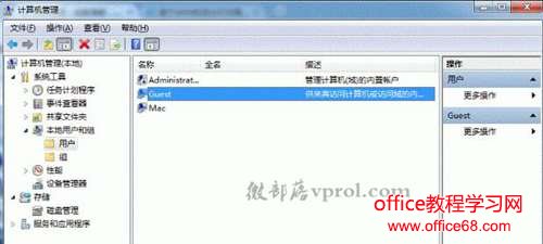 Win7打印机共享怎么设置？Win7打印机共享设置教程