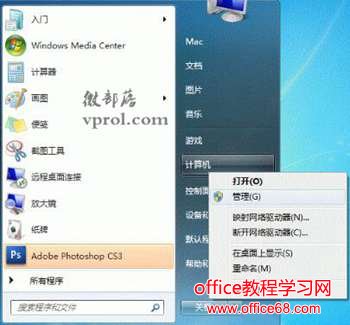 Win7打印机共享怎么设置？Win7打印机共享设置教程