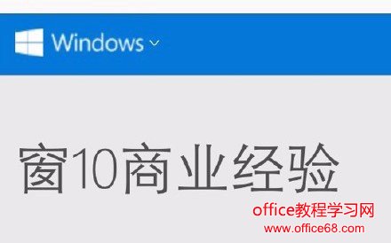 Win10里面一些奇葩的中文翻译