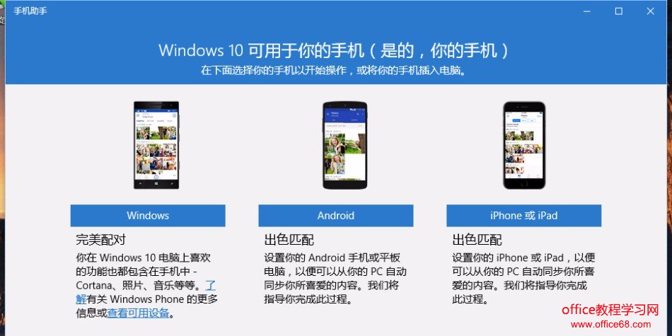 Win10里面一些奇葩的中文翻译