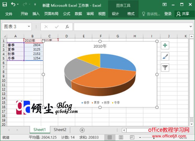 ʹExcel 2016ͼļַͼ̳2