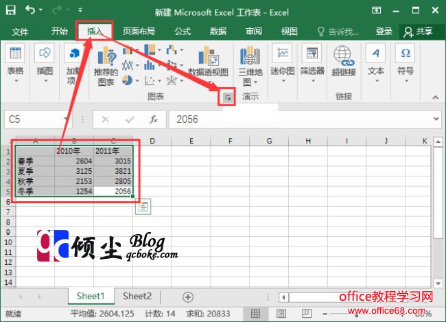 ʹExcel 2016ͼļַͼ̳3