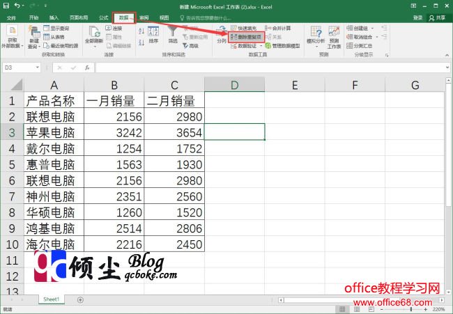 Excel 2016ɾظ¼ķͼ̳1