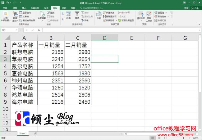 Excel 2016ɾظ¼ķͼ̳4