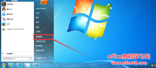 win7怎么卸载IE浏览器