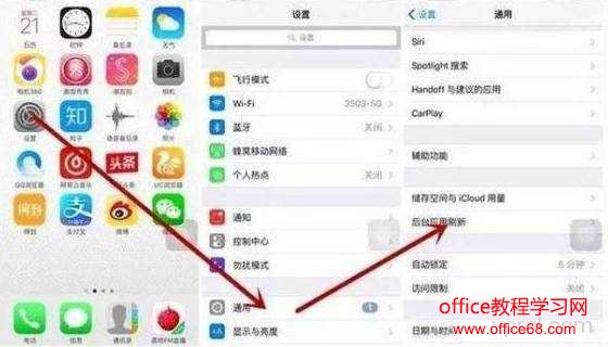 iPhone耗电太快怎么办？如何解决耗电高问题