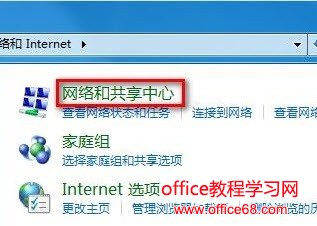 win7无线网络连接怎么设置