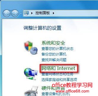 win7无线网络连接怎么设置