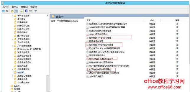 如何关闭Windows系统的137, 139, 445端口？