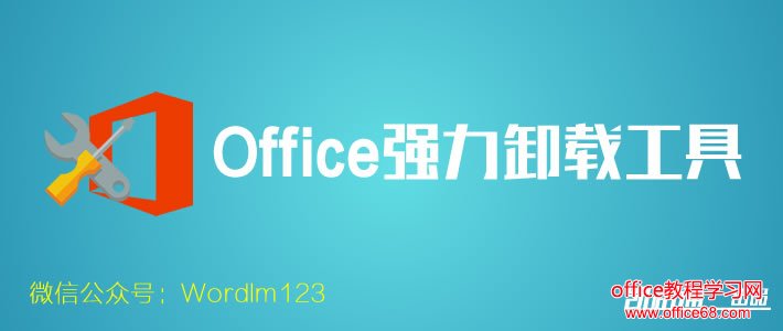 Officeǿжع(֧2016/2013/2010/2007/2003) 