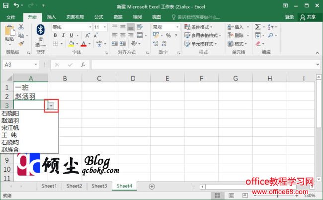 Excel 2016Դеķͼ̳