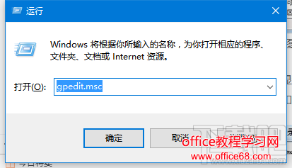 Win10怎么跳过欢迎直接进桌面