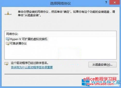 Win8怎么调整Mac网卡的设置？