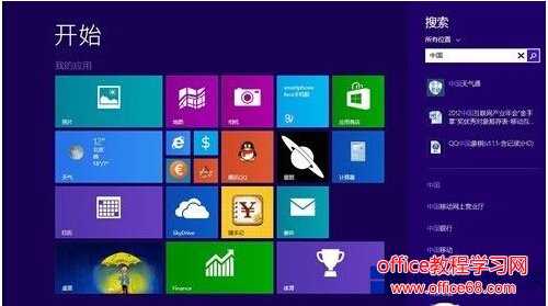 Win8.1重启出现80070460错误的怎么处理？