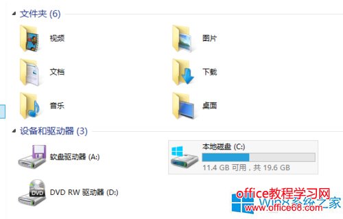 Win8.1如何更改视频、图片文件夹位置的步骤