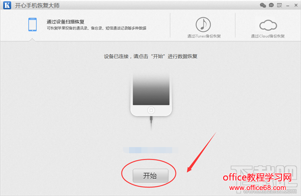 iPhone7怎么导出通讯录？苹果手机导入/导出联系人到SIM卡方法