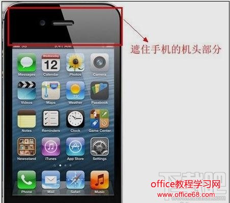 iPhone显示屏无法自动调节亮度怎么解决？