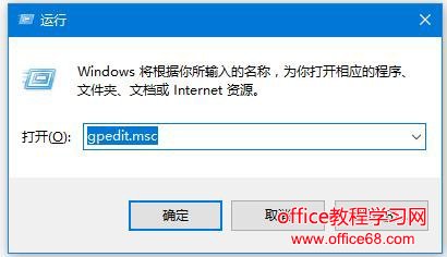 Win10怎么关闭445端口 关闭445端口的详细教程