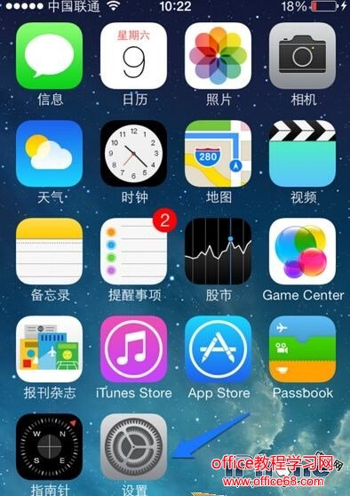 iPhone6搜不到蓝牙解决方法