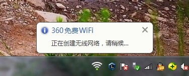 360wifiô