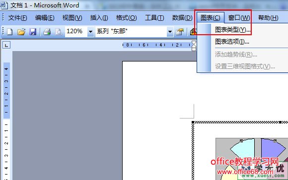 word2003лͼ