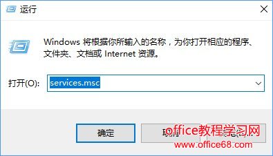 Win10创意者更新不显示文字的三种解决办法