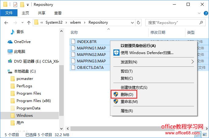 Win10创意者更新不显示文字的三种解决办法