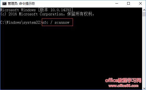 Win10创意者更新不显示文字的三种解决办法