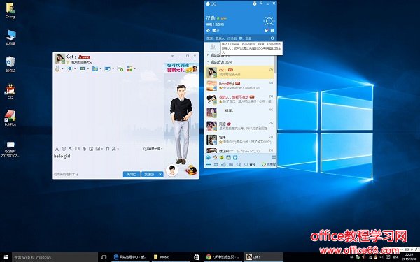 升级 Windows 10 操作系统实录分享