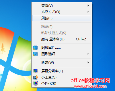 Win7콢Ҽ˵ô