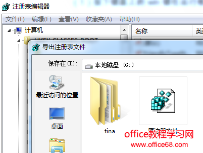 Win7콢Ҽ˵ô