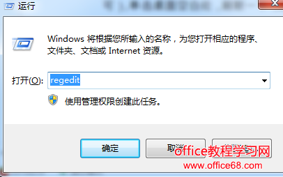 Win7콢Ҽ˵ô