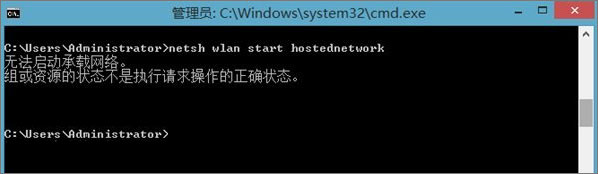 Windows10如何用无线网卡创建移动热点？